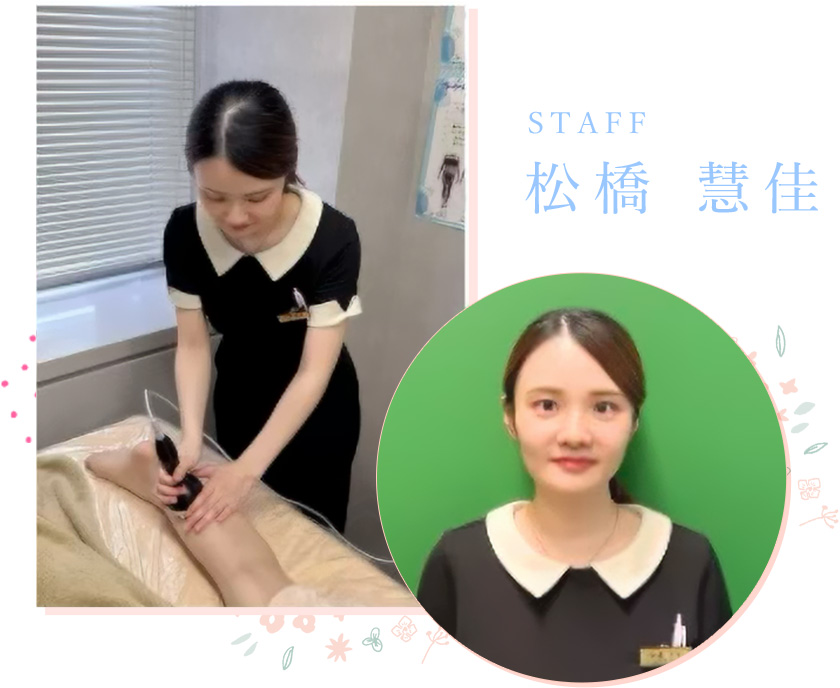 松橋慧佳