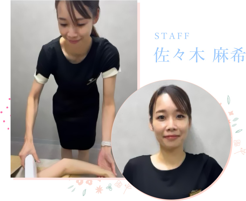 佐々木麻希