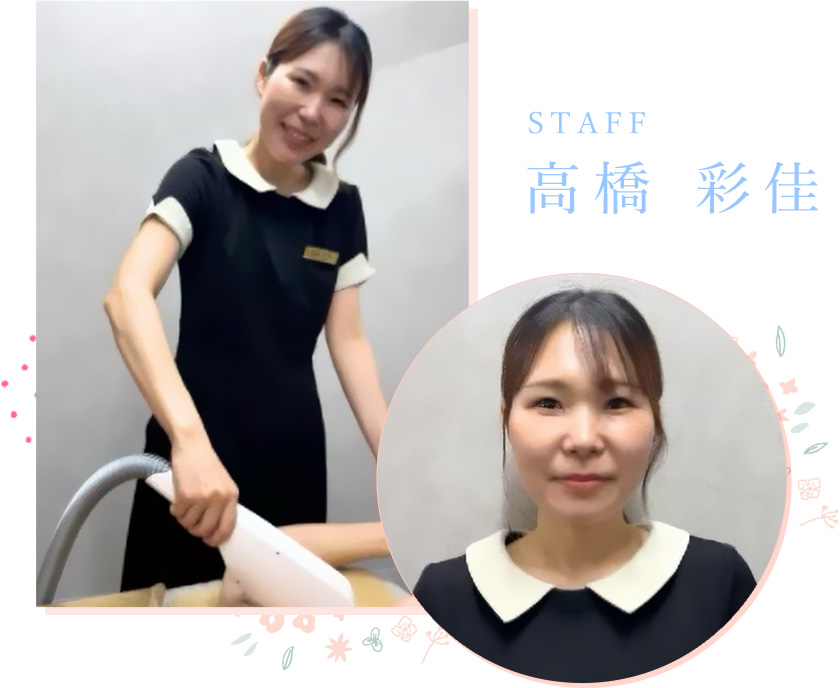 高橋彩佳