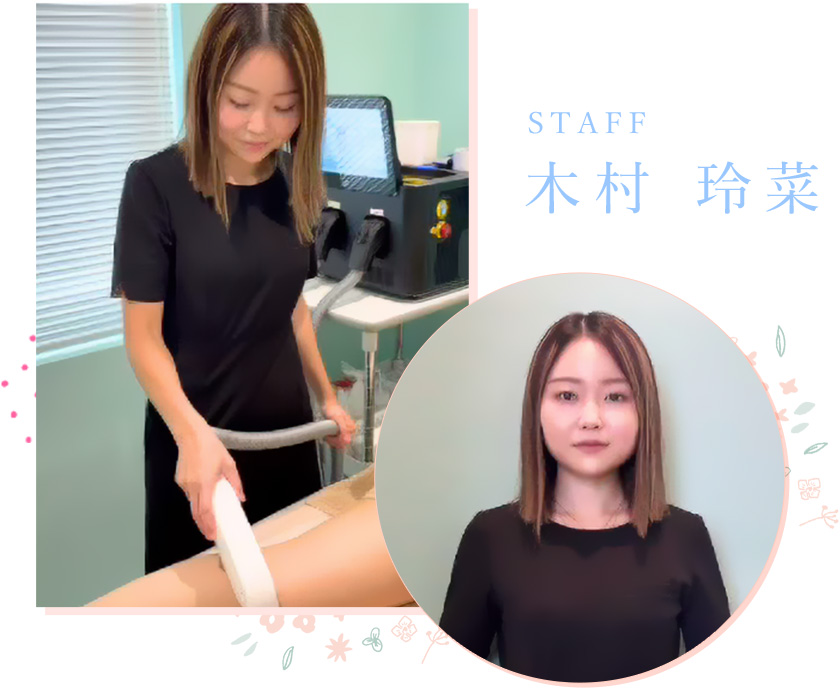 木村玲菜