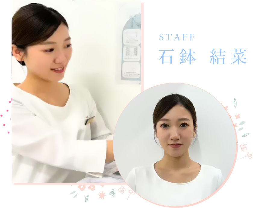 石鉢結菜