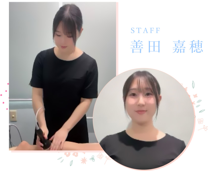 善田嘉穂