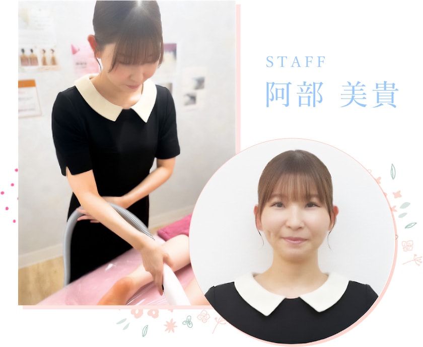 阿部美貴