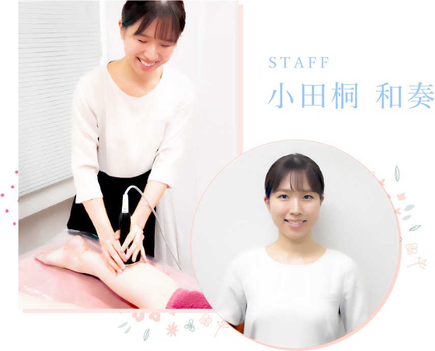 小田桐和奏