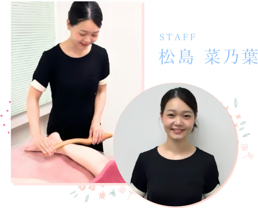松島菜乃葉