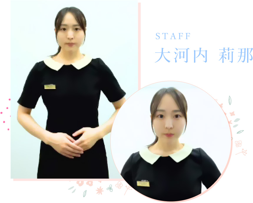 大河内莉那