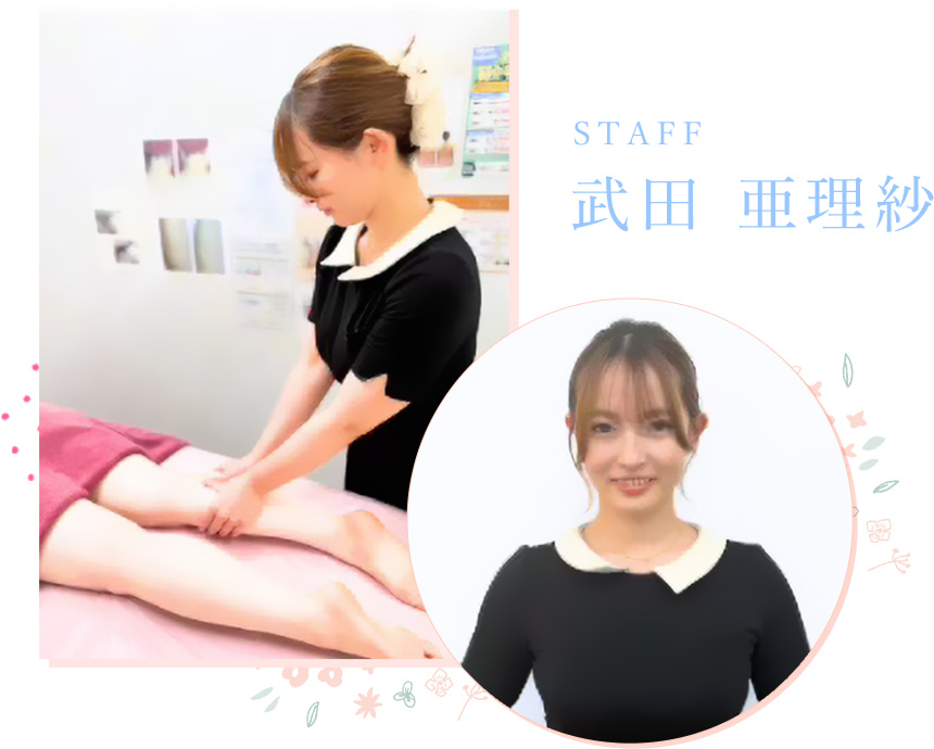 武田亜理紗