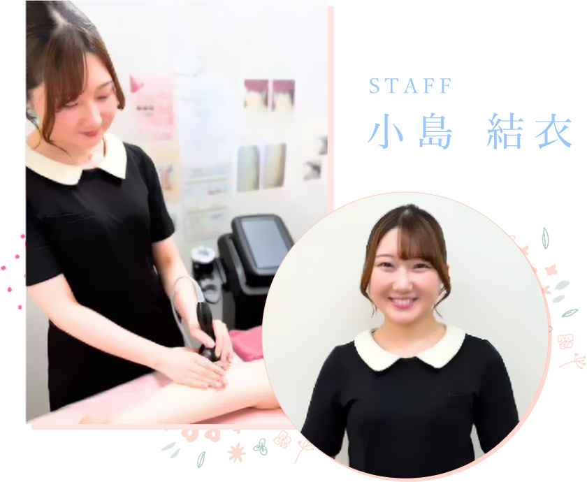小島結衣